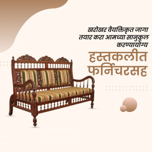 Intricately carved wooden sofa with patterned cushions
