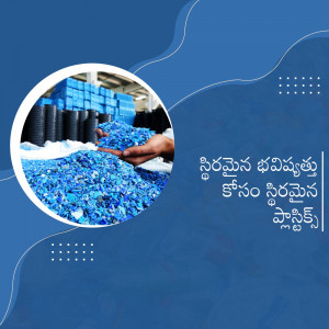Hands holding blue plastic granules with a factory background