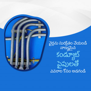 Close-up of metallic conduits running along a blue wall with Telugu text.