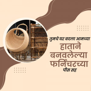 Close-up of handcrafted wicker chairs with Marathi text overlay