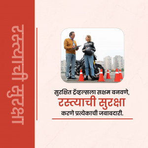 Image depicting a road safety training session with a motorcycle and instructor.