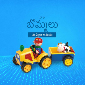 Illustration of a boy driving a toy tractor pulling a trailer with a cow, with Telugu text.