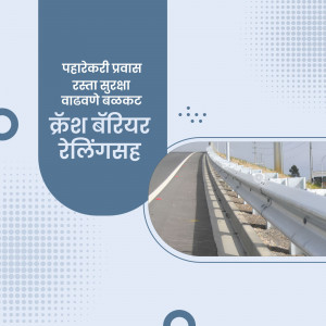Image of a crash barrier being installed on a highway