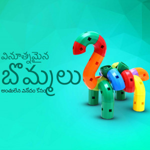A 3D rendering of a dinosaur made from colorful building blocks against a teal background with Telugu text.