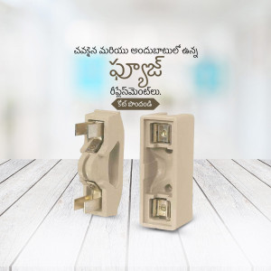 Two beige electrical circuit breakers on a white wooden surface with Telugu text in the background.