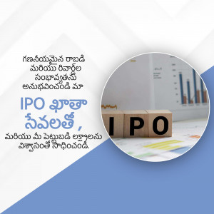 Image displaying IPO information with wooden block letters and financial charts, text in Telugu.