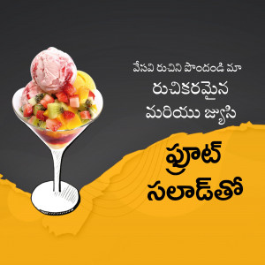 A glass of fruit salad topped with a scoop of pink ice cream and garnished with fresh fruits.