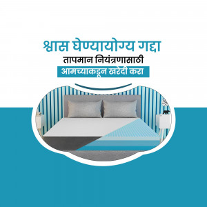 Sleepwell mattress with cooling gel technology