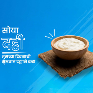 Bowl of soya dahi (yogurt) on a woven mat with text in Hindi.