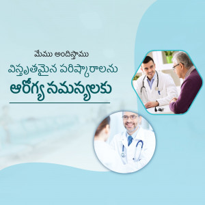 Doctor consulting with a senior patient and a woman in a healthcare setting.