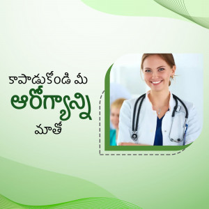Female doctor with stethoscope and text in Telugu