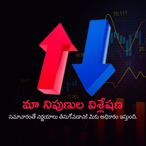 Red and blue arrows pointing up and down against a stock market chart background.
