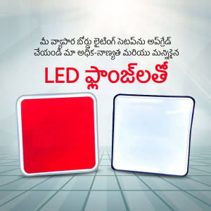 LED Spotlight with red and white light options, promotional image