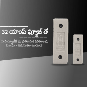 Two Sparsh bricks of different sizes with branding on a grey background.