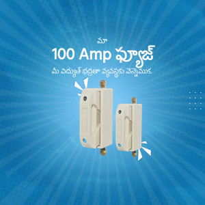Image of a 100 Amp fuse with Telugu text