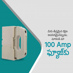 White 100 Amp circuit breaker with Telugu text