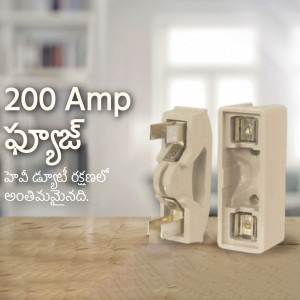 Close-up of a 200 Amp electrical fuse with text in Telugu