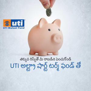 Pink piggy bank with a coin being dropped in, promoting UTI Mutual Fund.