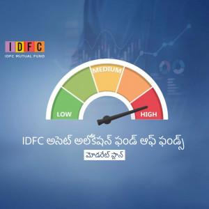 IDFC Mutual Fund risk meter showing medium risk