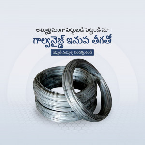 Coils of galvanized iron wire on a metallic surface with Telugu text.