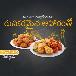 A promotional image featuring two plates of fried chicken with various sauces and spices.