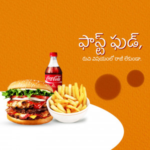 A promotional image featuring a Coca-Cola bottle, a double cheeseburger, french fries, and Telugu text.