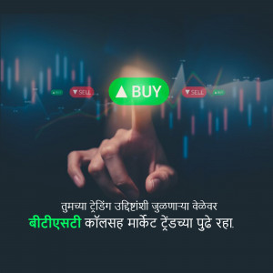 Hand pointing at a 'BUY' signal over a stock market graph
