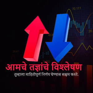 Upward and downward arrows representing stock market fluctuations with financial data in the background.