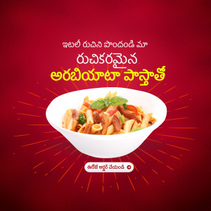 A bowl of pasta with vegetables on a red background with Telugu text.