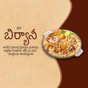 A delicious plate of Biryani with rice, chicken, and garnishes.