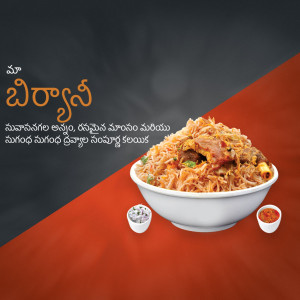A close-up of a delicious bowl of Biryani with meat and garnishing, served with raita and chutney.