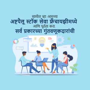 Illustration of a diverse team collaborating in a meeting, discussing quality control with charts and a lightbulb.