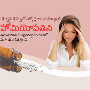 Woman holding her head in pain with homeopathy pills nearby