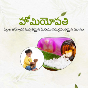 Image depicting homeopathic medicine with a child, promoting natural healthcare.