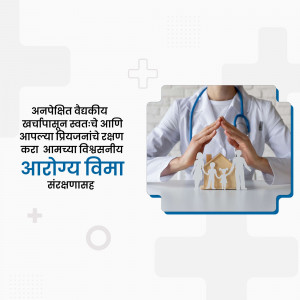 Doctor with family under protective umbrella, representing health insurance