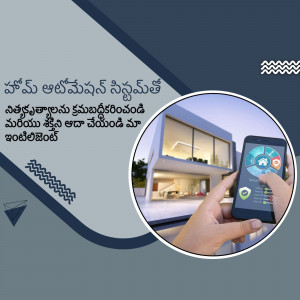 Image of a hand holding a smartphone controlling smart home devices with a modern house in the background.