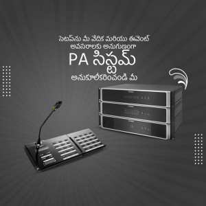 Image of a PA system with a microphone and speaker setup, promoting a PA system.