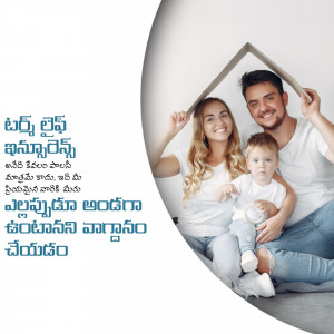 A happy family of three under a house-shaped frame, promoting home ownership.