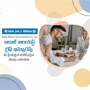 A family consulting with a Bajaj Allianz Life Insurance representative.