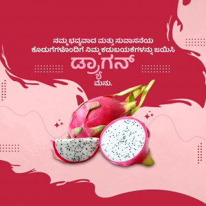 Image of dragon fruits with Kannada text promoting 'Dalyna' brand.