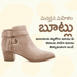 Beige ankle boot with a buckle and fringe detail