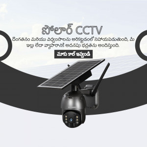 Solar powered wireless CCTV camera with panel and antenna