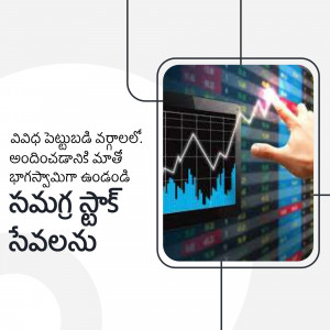 Image of a hand interacting with a stock market graph on a screen, with Telugu text.