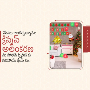 Christmas decorations with Telugu text wishing 'Merry Christmas'