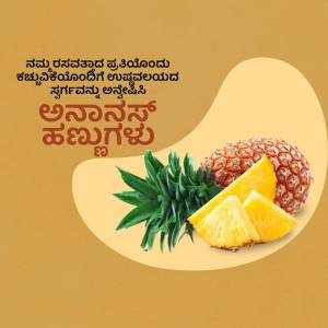 Image of a pineapple with slices and Kannada text
