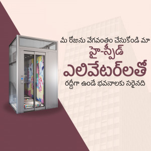 Modern glass elevator in a building interior