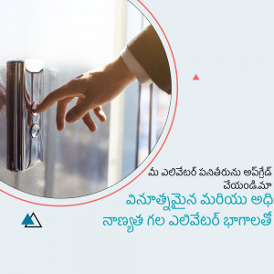 A hand pressing a finger on a fingerprint scanner for access control.