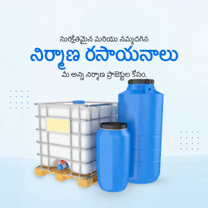 Image of water tanks and containers with Telugu text.