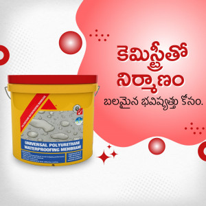 Bucket of Universal Waterproofing Membrane with Telugu text