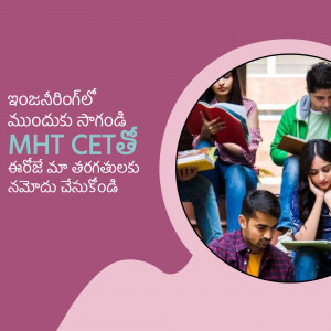 Students studying with books and MHT CET exam information in Telugu.